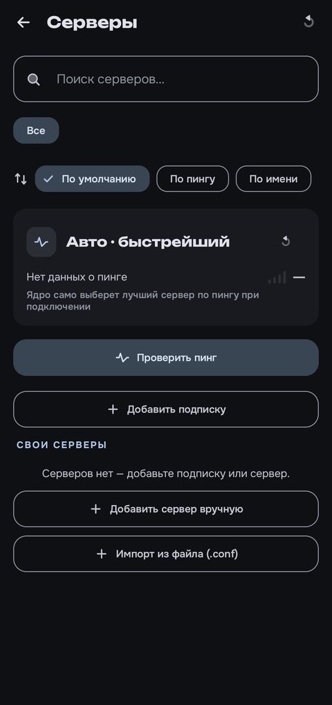 Lean — серверы